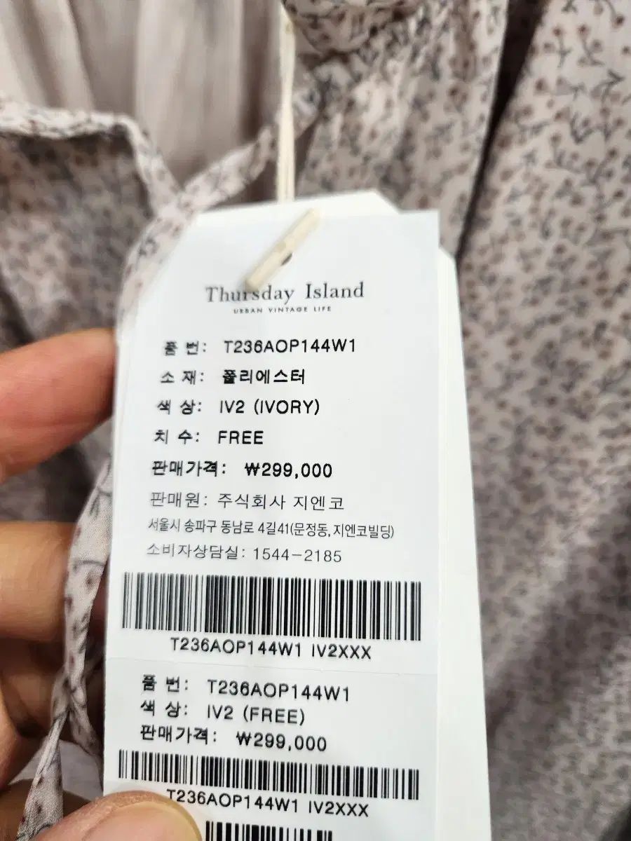 サースデーアイランド フリルマキシワンピース