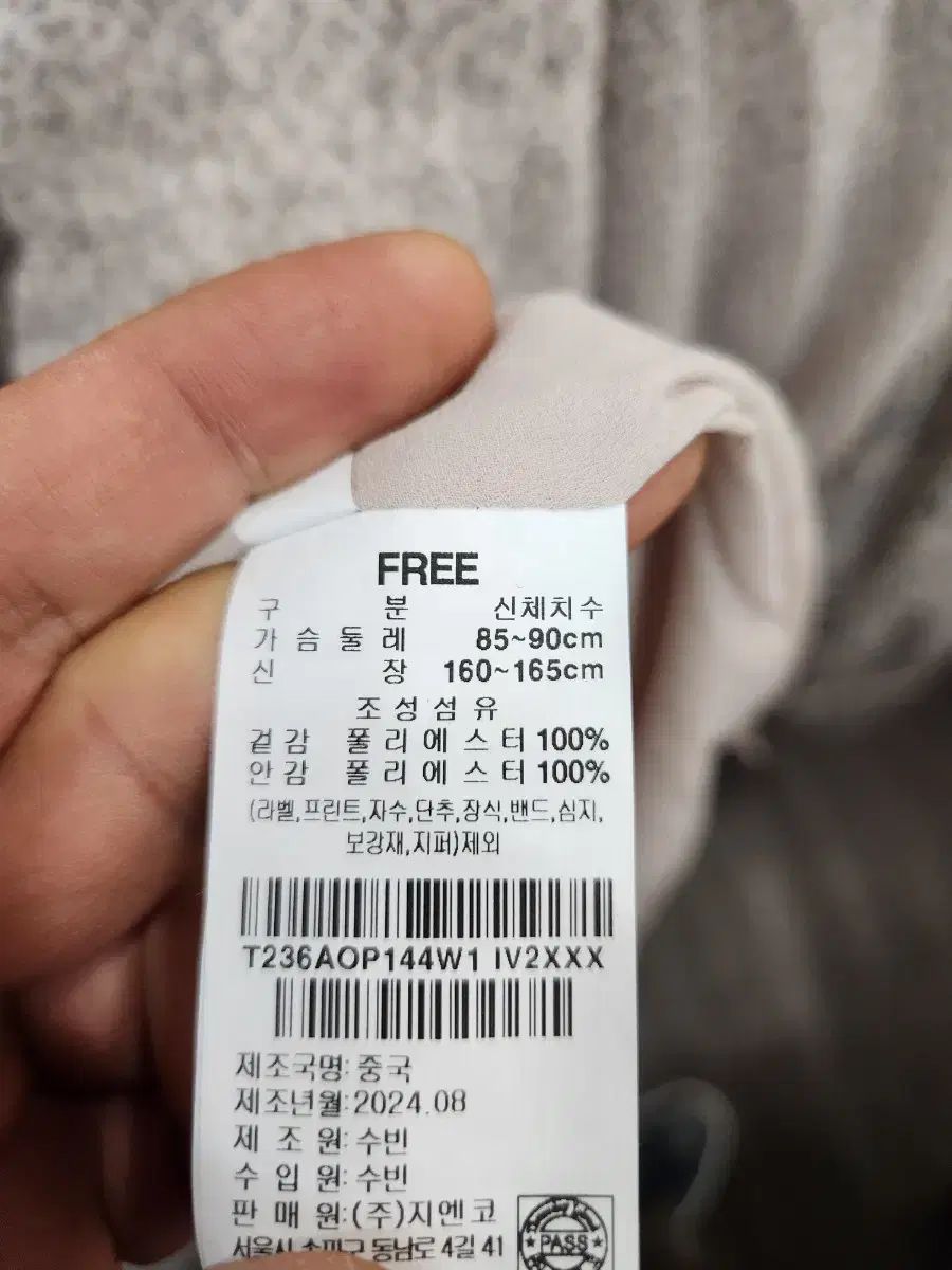 サースデーアイランド