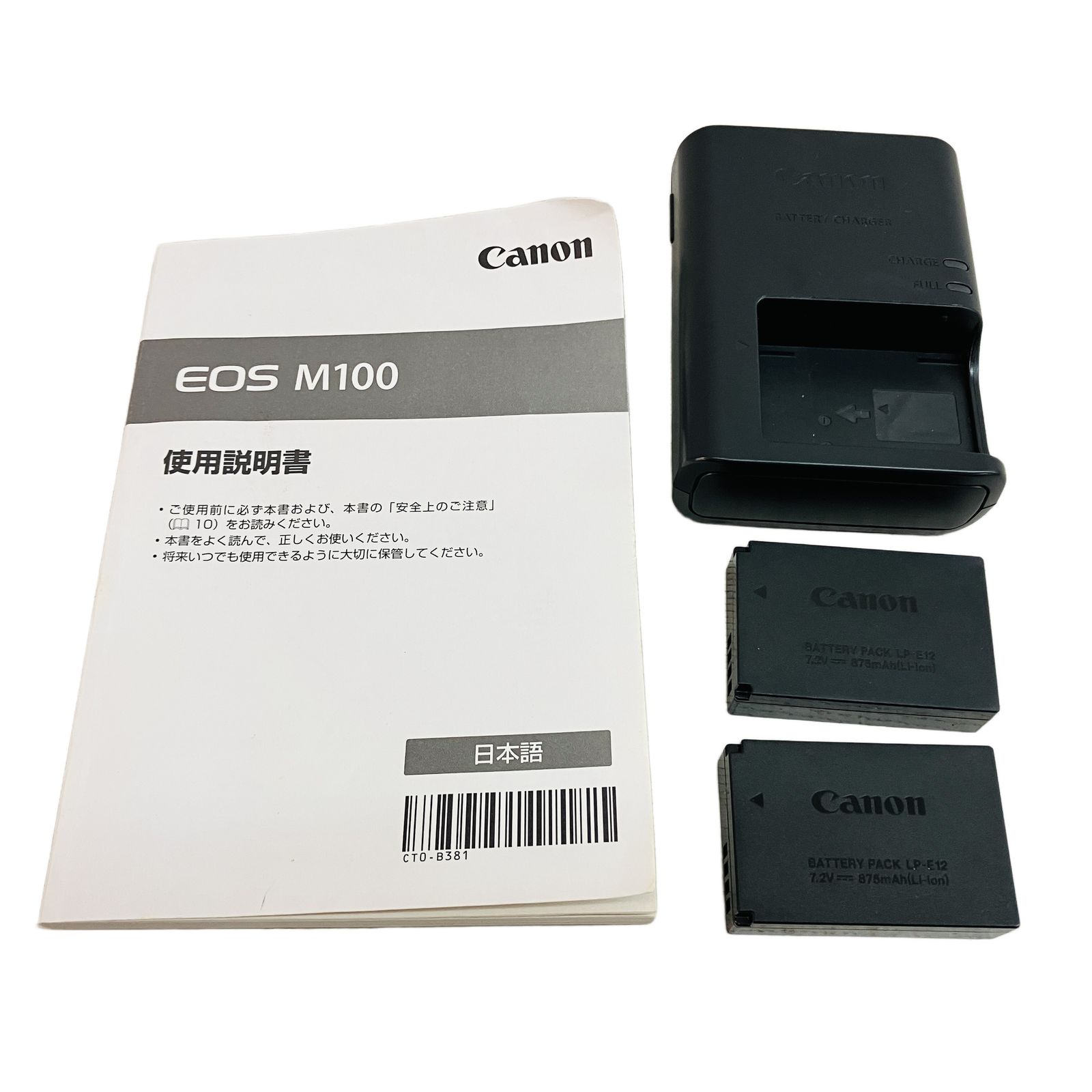 CANON EOS M 100 ミラーレス一眼レフカメラ ダブルズームキット レンズ