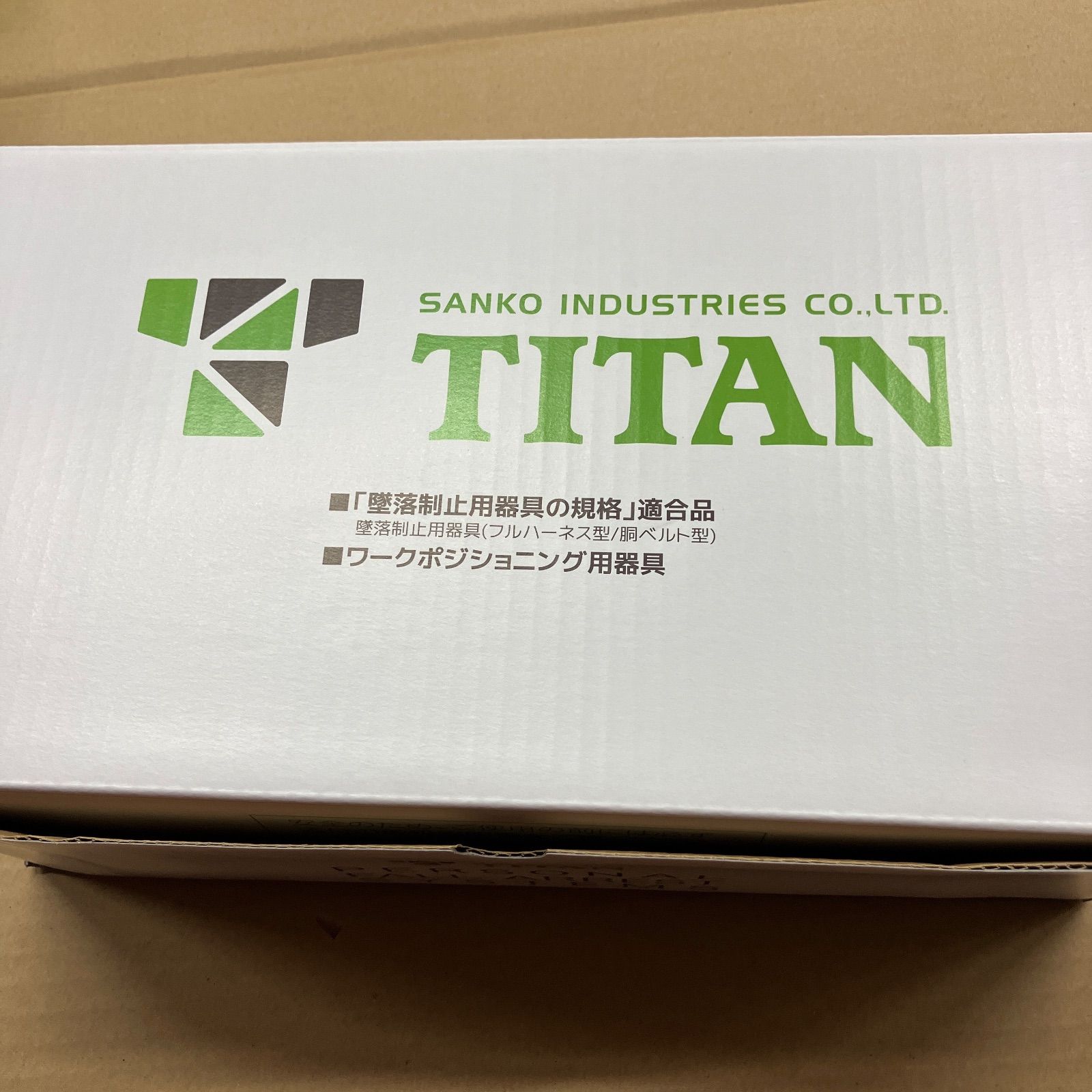 タイタン 在庫品限り タイプ2 伸縮式 ダブルランヤード HL 2 ZCW UJ