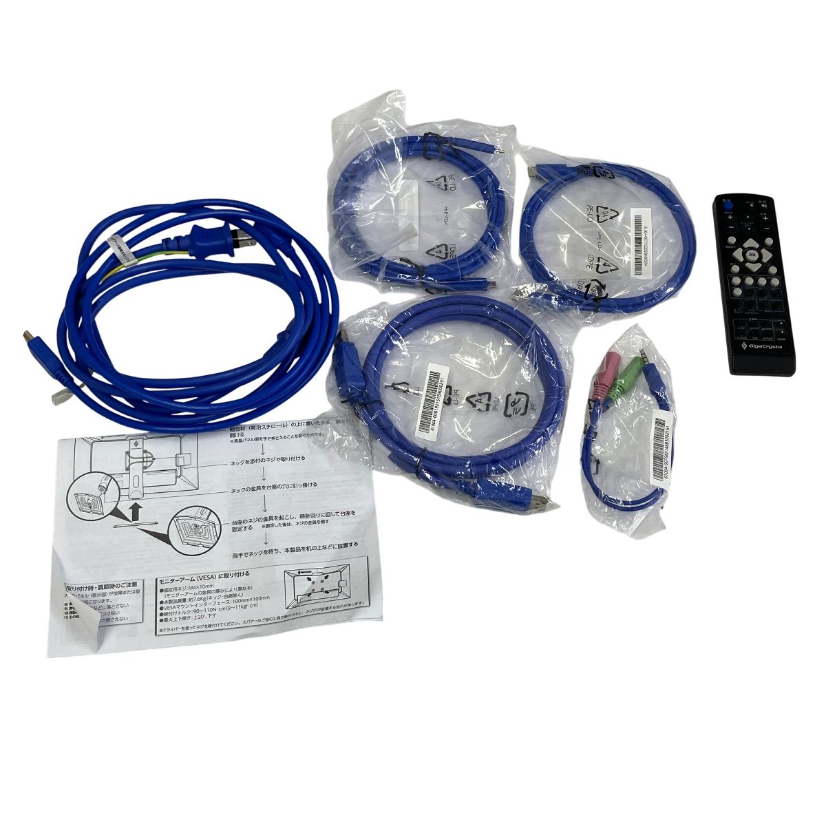 IO-DATA LCD- ゲーミング液晶ディスプレイモニター 31.5型 PC周辺機器