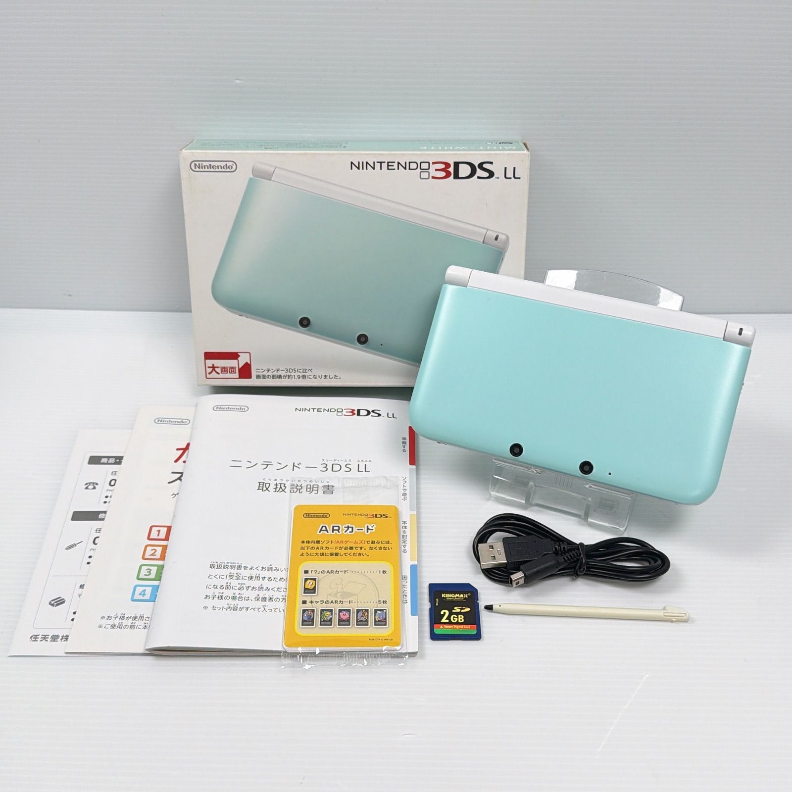 ニンテンドー 3 DSLL ミントホワイト 遊べるセット ds LL 任天堂