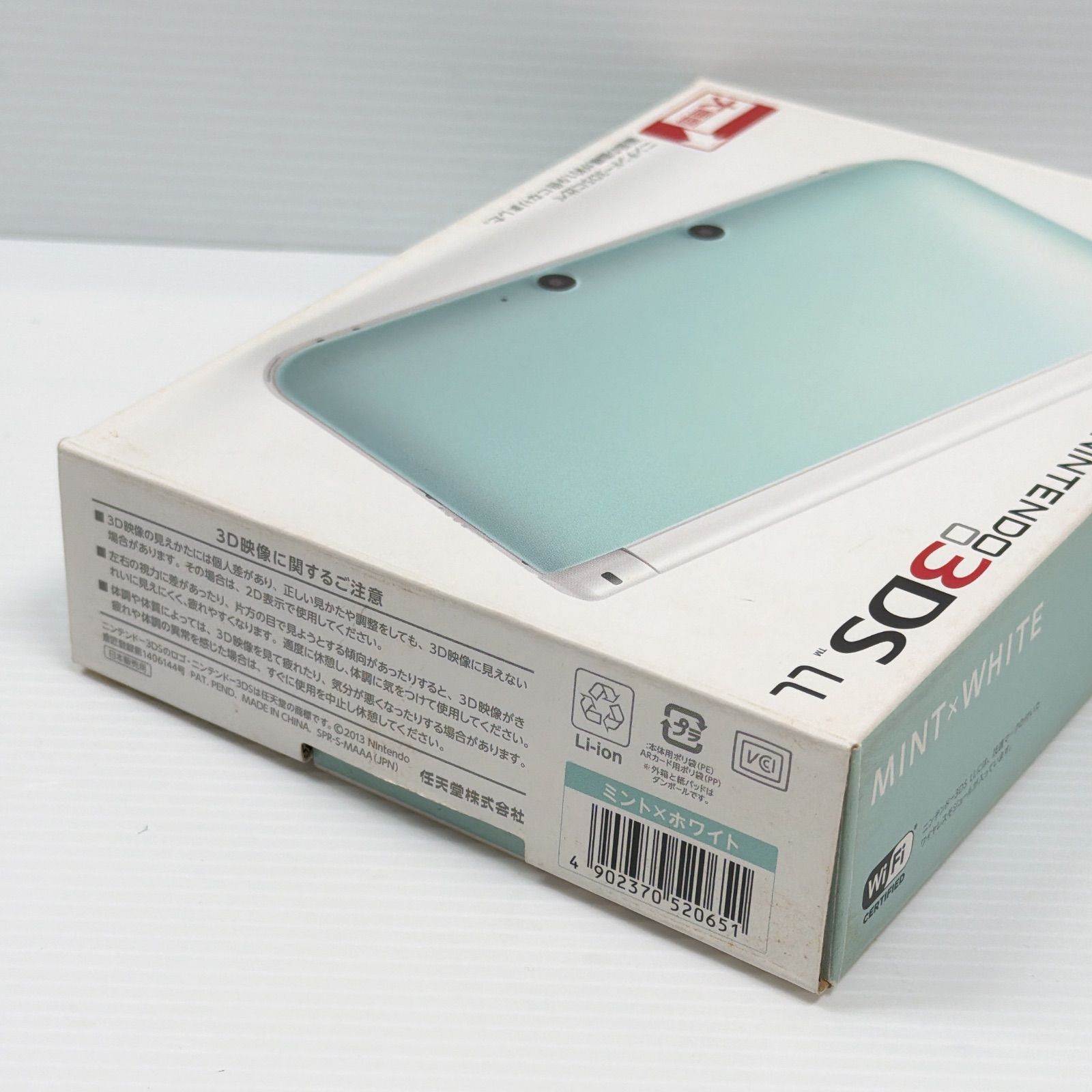 ニンテンドー 3