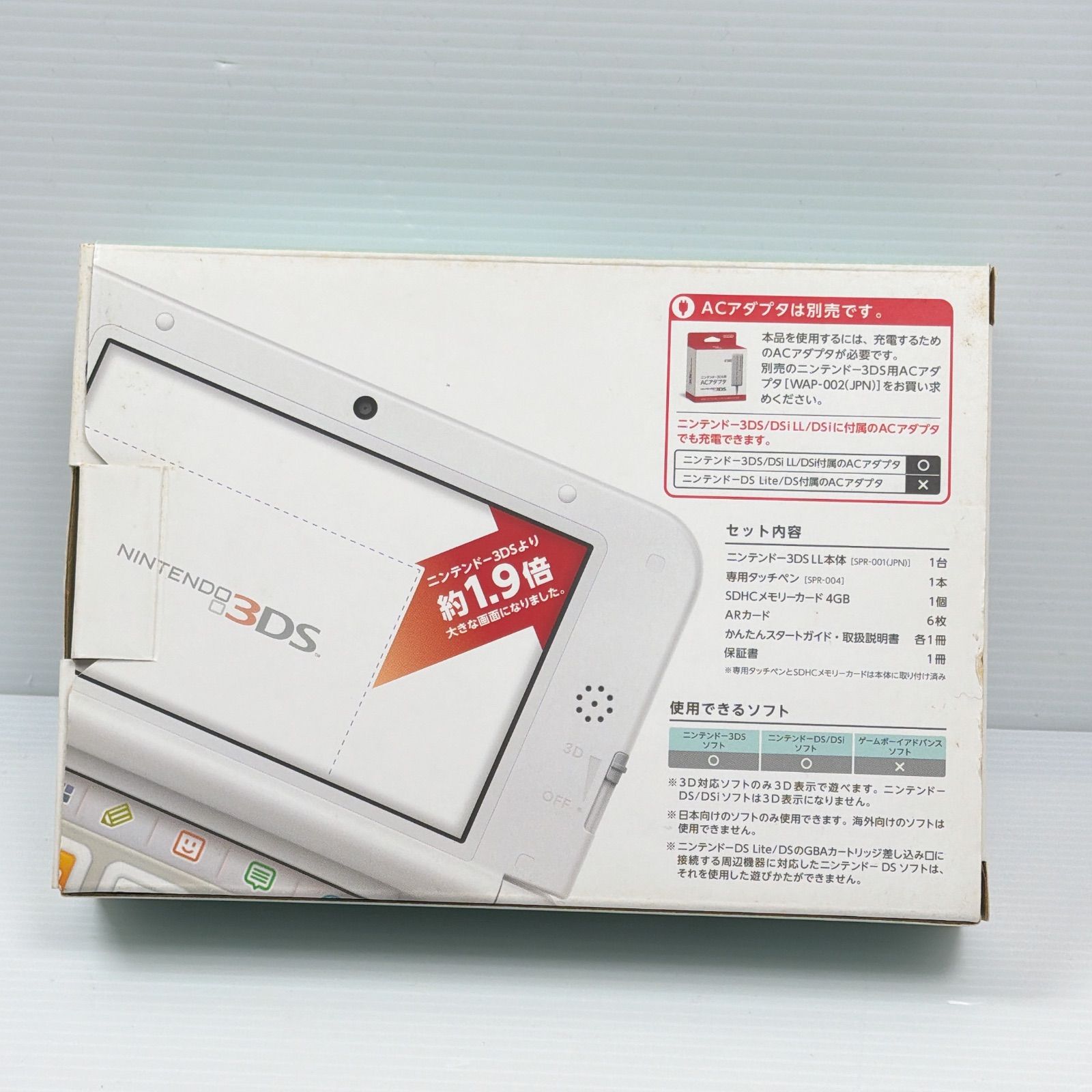 ミントホワイト