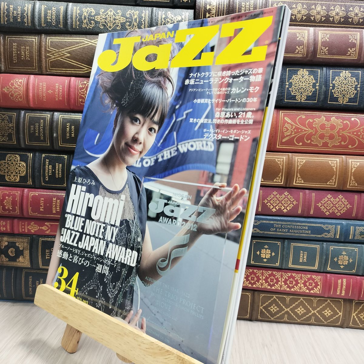 8- JaZZ JAPAN ジャズ ジャパン 2013年6月 vol.34 010022 - メルカリ