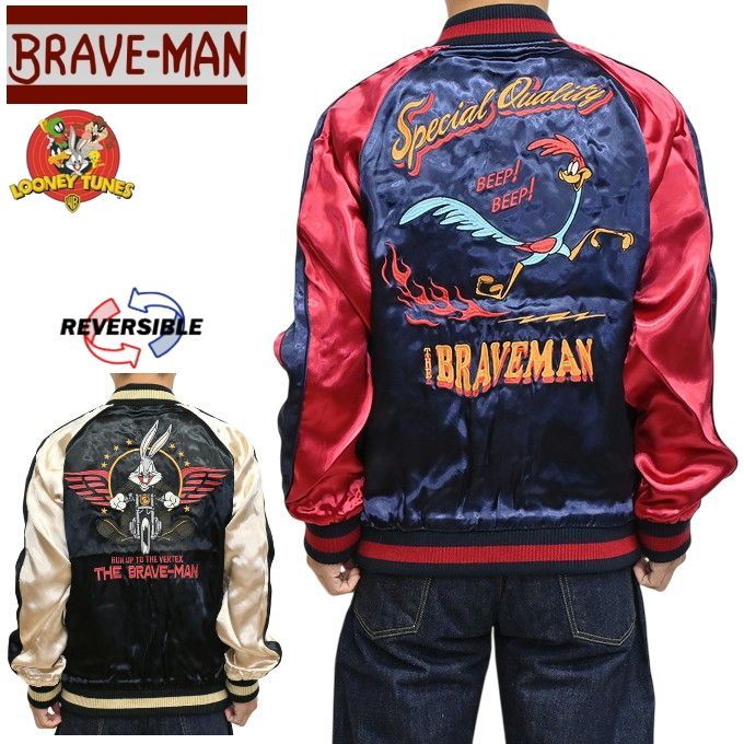 ブレイブマン ルーニーテューンズ LTB-2303 リバーシブル スカジャン