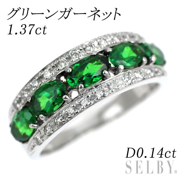 k18WGグリーンガーネットダイヤモンドリング K18WG グリーンガーネット ダイヤモンド リング 1.37ct D0.14ct - メルカリ
