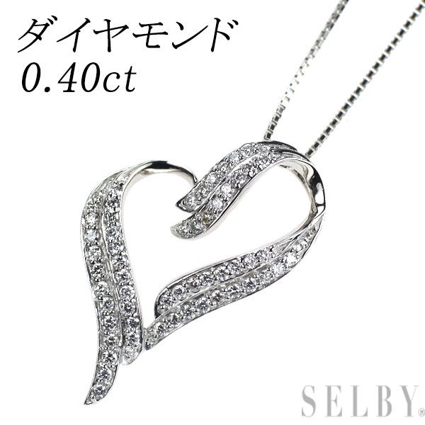 Pt 900 850 ダイヤモンド ペンダントネックレス 0 40 ct ハート