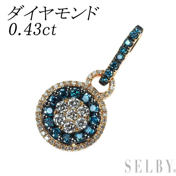 ブラックメッキ K 18 PG カラーレス トリートブルー ダイヤモンド ペンダントトップ 0 43 ct