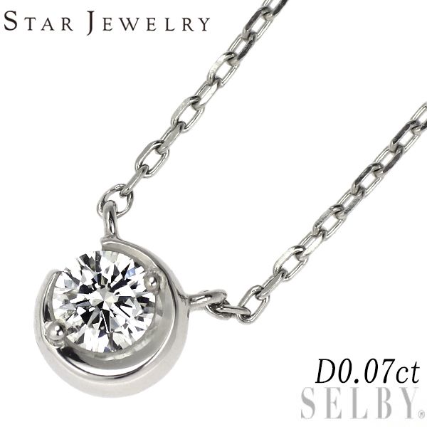 スタージュエリー Pt 950 ダイヤモンド ペンダントネックレス 0.07 ct ムーンセッティング