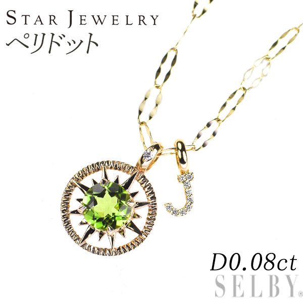 スタージュエリー K 18 YG| 10 PG|K YG ペリドット ダイヤモンド ペンダントネックレス D 0.08 ct