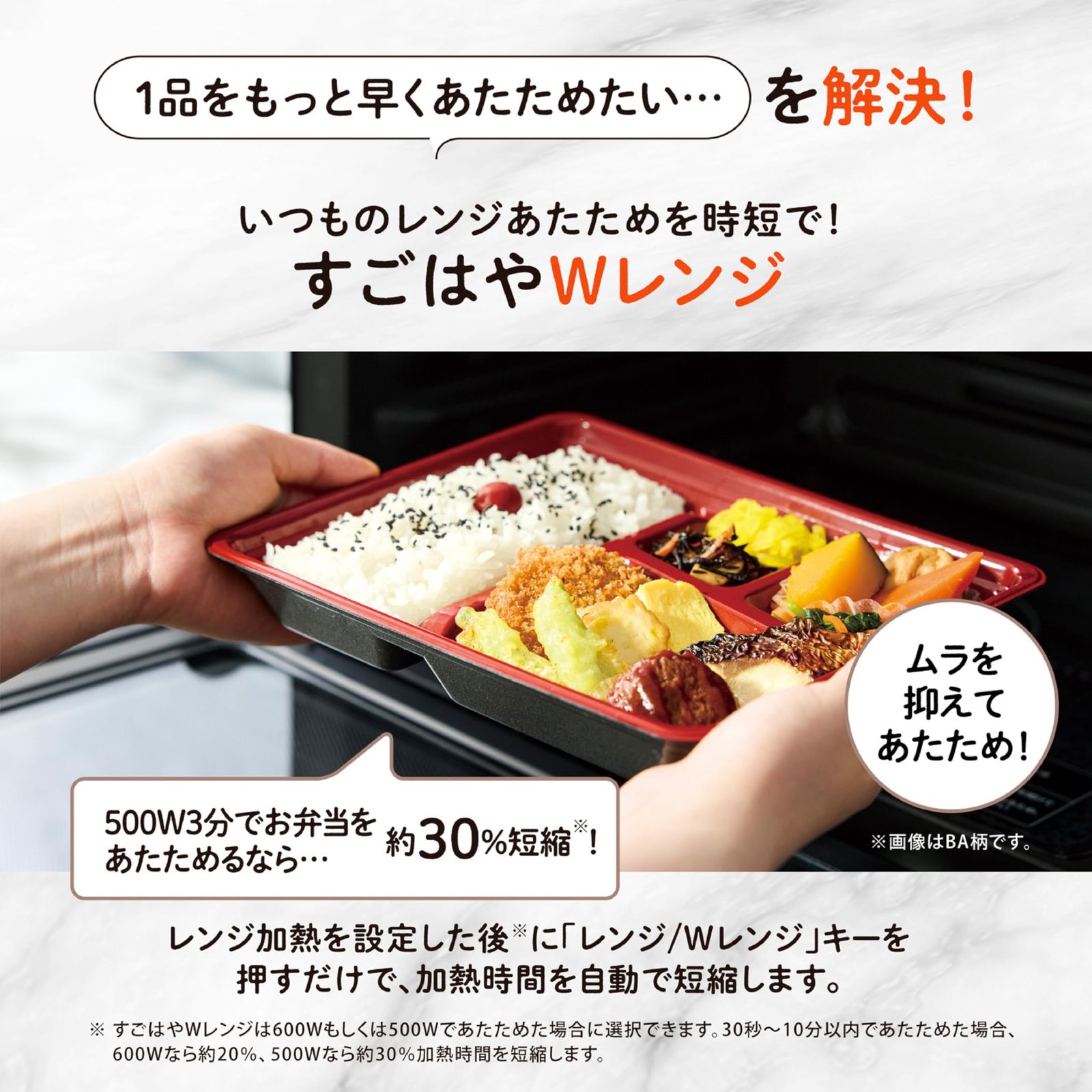 象印マホービン オーブンレンジ 30 L EVERINO ブラック ES-LA 30-BA スマート操作 その他 