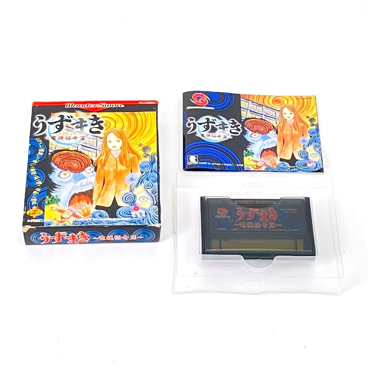 $$ オメガ ミコット うずまき～電視怪奇編～ ワンダースワン用ソフト SWJ-OMM 001