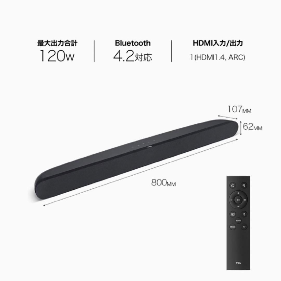  TCL 2.0 ch サウンドバー TS 6100 ブラック 120 W Dolby Audio HDMI Bluetooth対応 スピーカー サラウンドスピーカー リアスピーカー サウンドバー ウーファー サラウンド