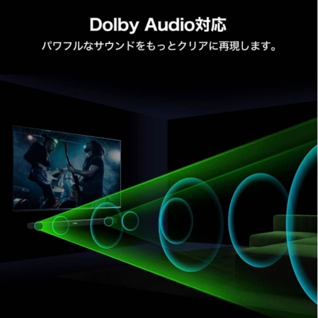 ch サウンドバー