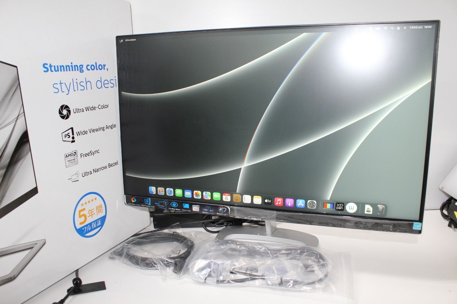 スマホ・タブレット・パソコン PHILIPS 246E9QDSB/11 Ultra Wide-Color 搭載液晶モニター 246E7QDSB/11 | Philips