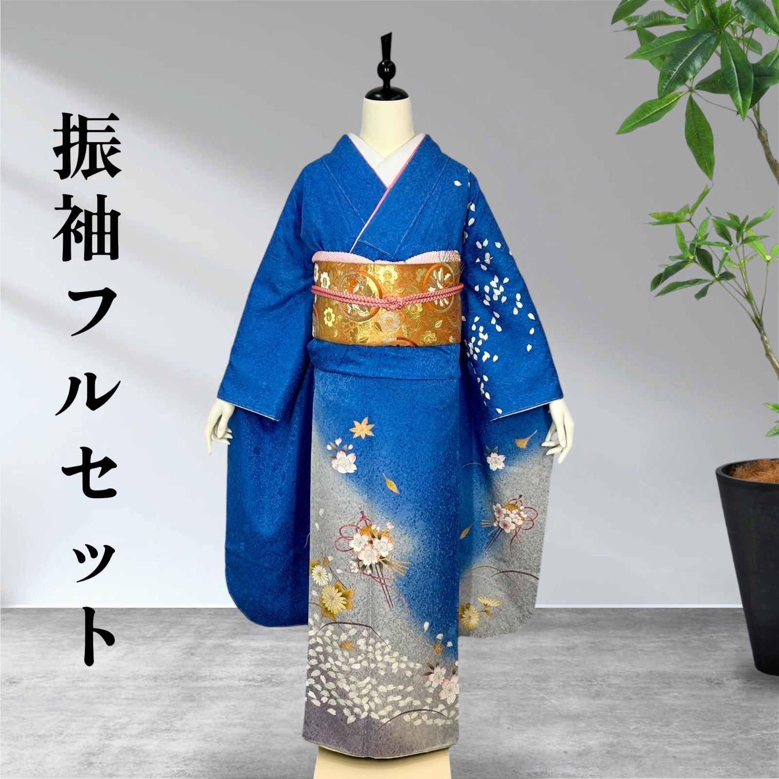 振袖フルセット 振り袖 成人式 - メルカリ