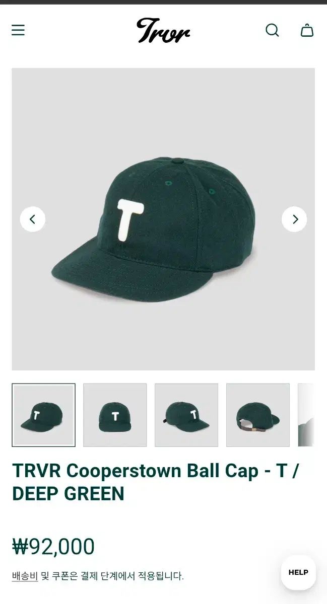 TRVR クーパーズタウン Made in USA ウール ベースボールキャップ