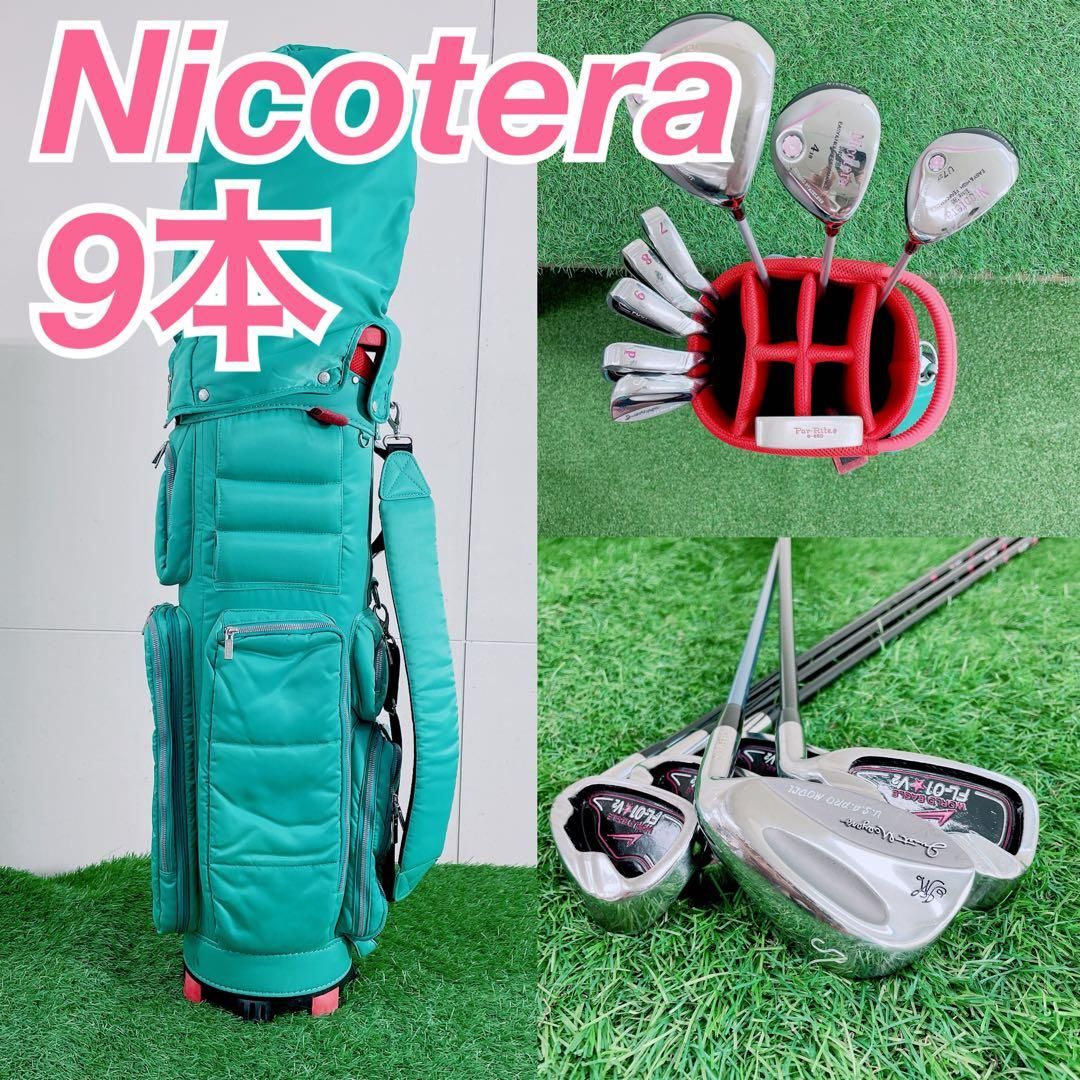 ゴルフクラブ レディースセット 初心者 ニコテラ やさしい N 2049