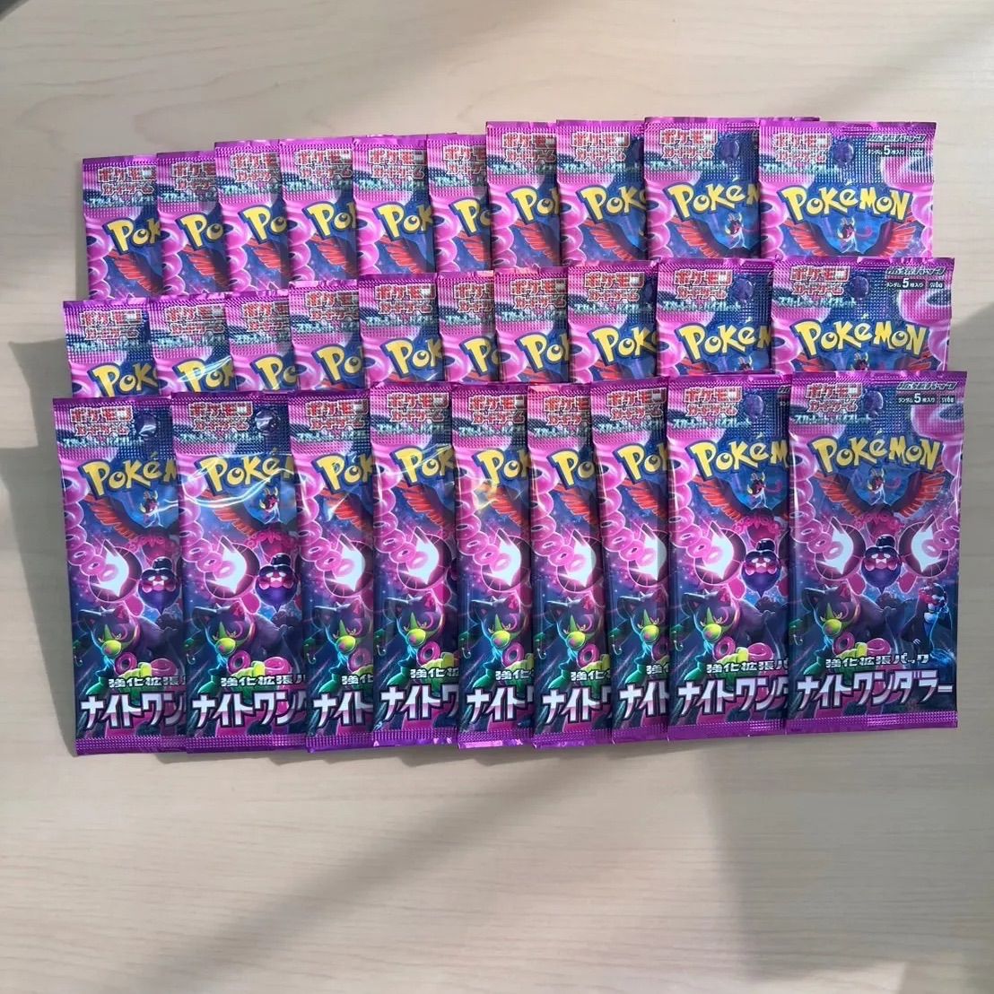 ⭐️【新品未開封】ポケモンカード ナイトワンダラー ポケモンセンター