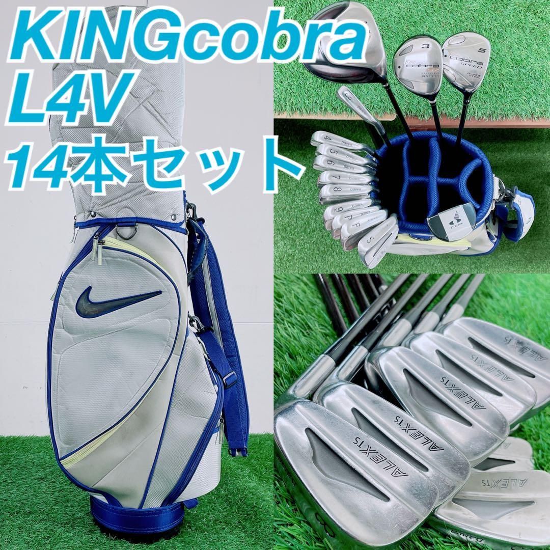 ゴルフクラブ メンズセット 初心者 キングコブラ L 4 V やさしい N 2041
