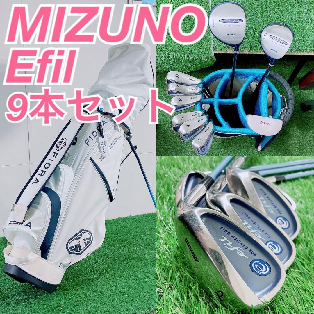 ゴルフクラブ レディースセット 初心者 ミズノ エフィル やさしい