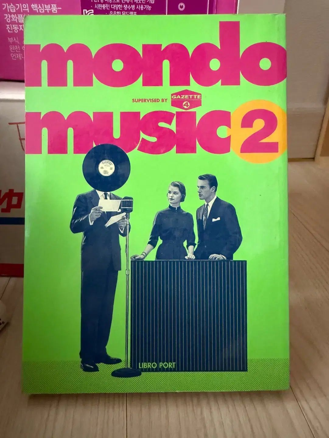 日本 書籍 MONDO MUSIC - LP CD 紹介