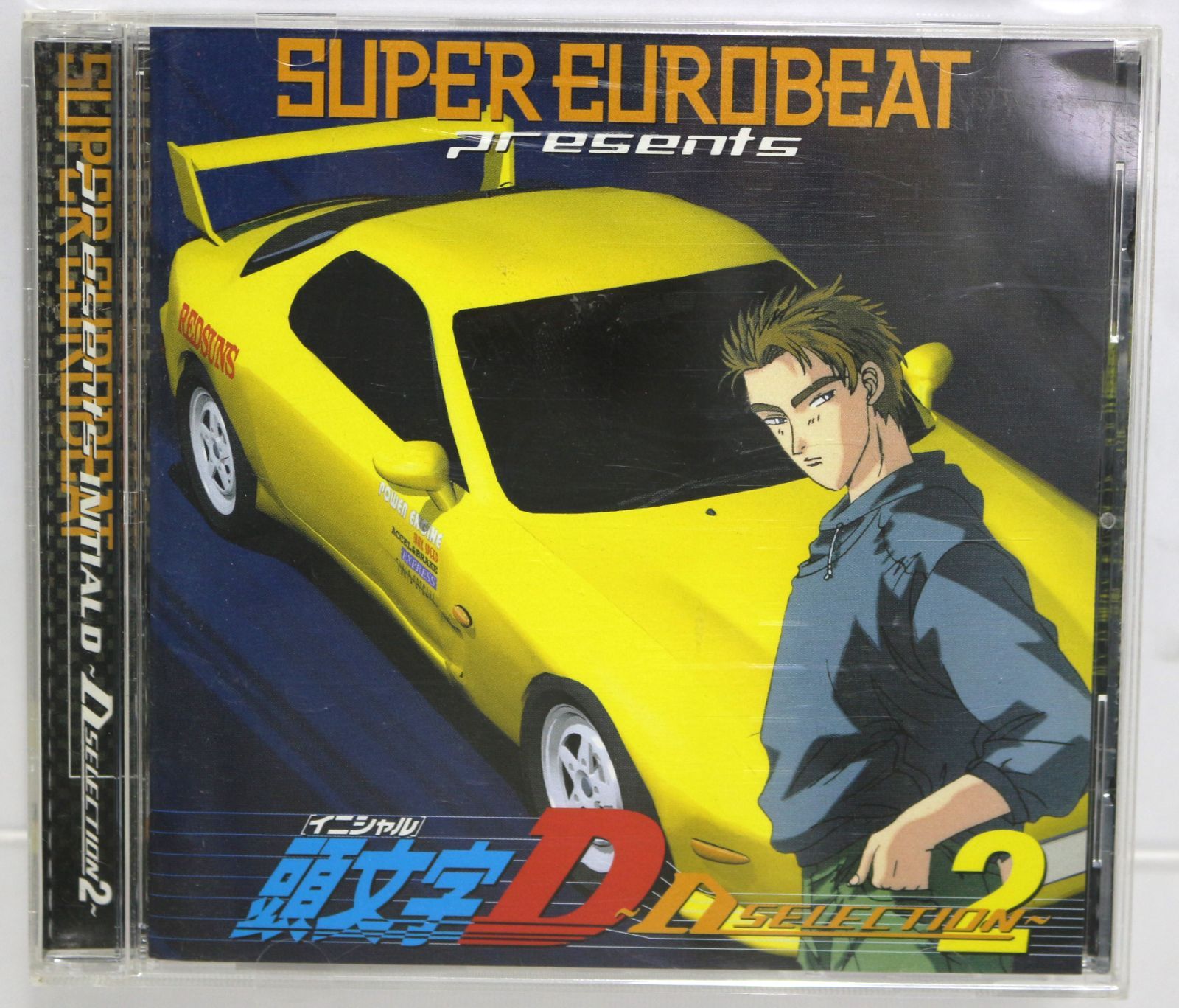 スーパー・ユーロビート・プレゼンツ・頭文字D〜D・セレクション2〜 CD