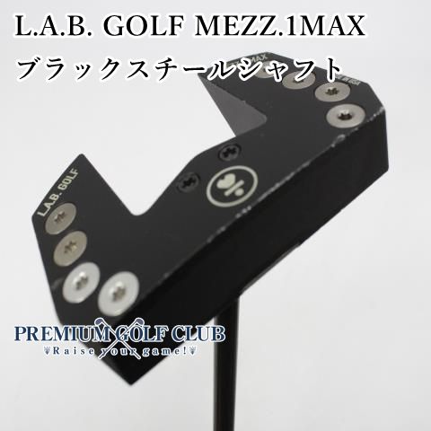パター L.A.B. GOLF MEZZ.1 MAX ゼロトルク L.A.B. GOLF（ラブ・ゴルフ） 正規販売店 MEZZ.1 MAX メッツワン