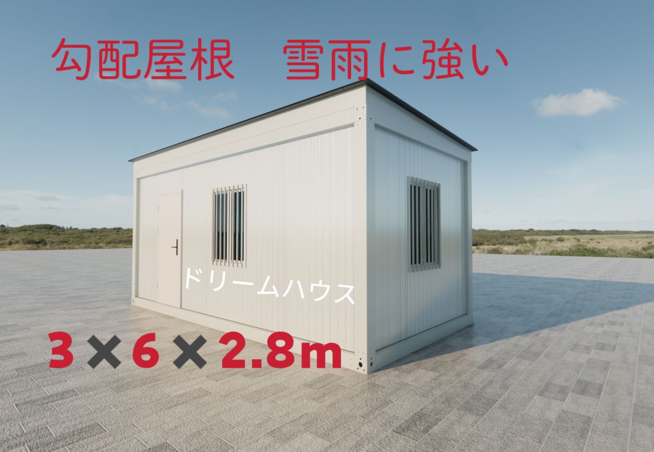  一月 一台のみ プレハブハウス 事務所 倉庫 店舗 シャワー ログハウス プレハブ 住宅設備