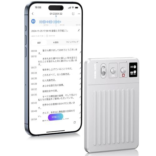 CHIME NOTE PRO AI ボイスレコーダー 文字起こし＆要約料金無し ic