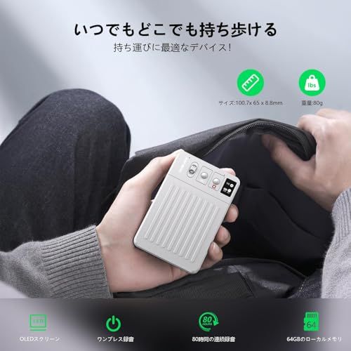 CHIME NOTE PRO AI ボイスレコーダー 文字起こし＆要約料金無し ic