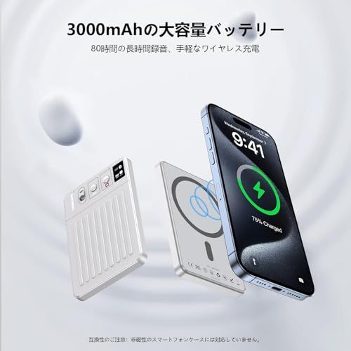 CHIME NOTE PRO AI ボイスレコーダー 文字起こし＆要約料金無し ic