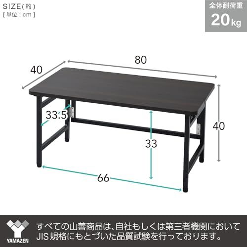 山善 YAMAZEN ローテーブル 折りたたみ デスク コンパクト 完成品 幅80×奥行40×高さ40 cm 傷 汚れ 水分 熱に強い天板 メラミン加工 机 ホワイト|ホワイト RPST-8040 L WH|WH 2 m