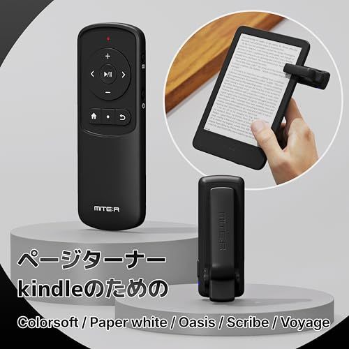 RF-Bluetooth リモコン ページめくり Paperwhite Oasis Scribe Colorsoft Kindle用 iPad iPhone Android Boox e-Reader 電子書籍リーダー用 TikTok YouTube Sh m