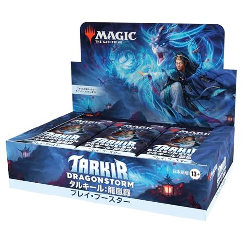 マジック ザ ギャザリング タルキール 龍嵐録 プレイ ブースター 日本語版 BOX 入り MTG トレカ ウィザーズ オブ コースト TDM m