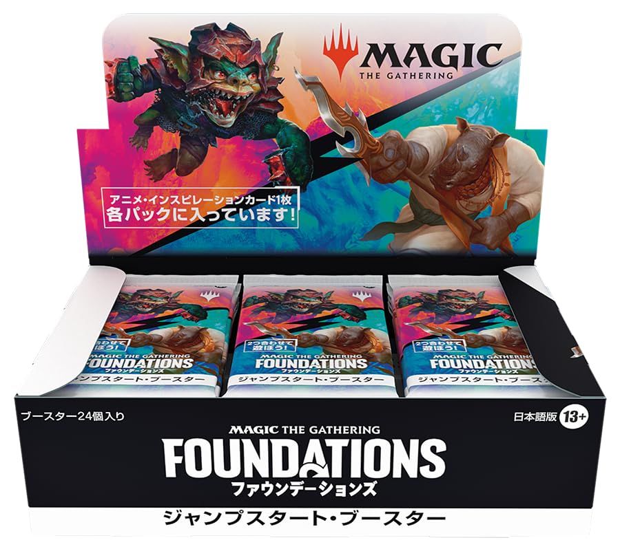 マジック ザ ギャザリング ファウンデーションズ ジャンプスタート ブースター 日本語版 BOX 入り MTG トレカ ウィザーズ オブ コースト FDN m