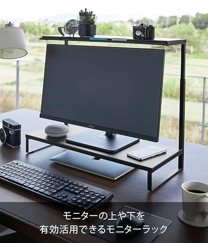 山崎実業 Yamazaki モニター上下ラック 2段 ブラック W 59×D 27.5×H 38?65 cm 調節ネジ含む タワー tower 高さ調節 モニター台 モニタースタンド 1303 m
