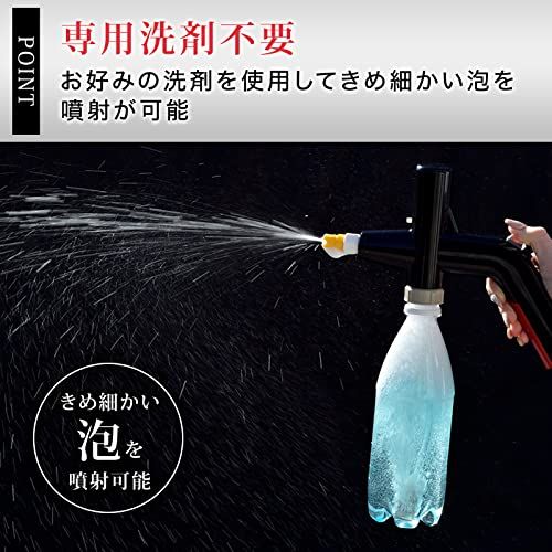  Elder Design 電池式フォームガン 電動 高出力型 国産 USB充電 交換バッテリー付 ペットボトル対応 泡マシン m その他 掃除用具