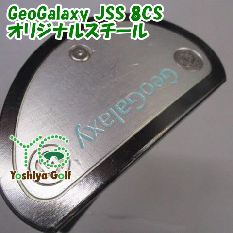 パター その他 GeoGalaxy JSS 8 CS|オリジナルスチール|0|0 135864