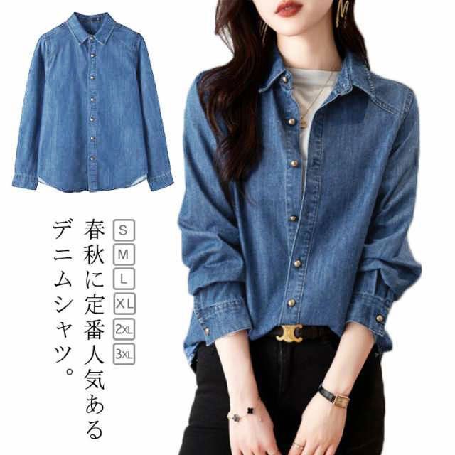 デニムシャツ デニムブラウス レディース デニムトップス 長袖 シャツ