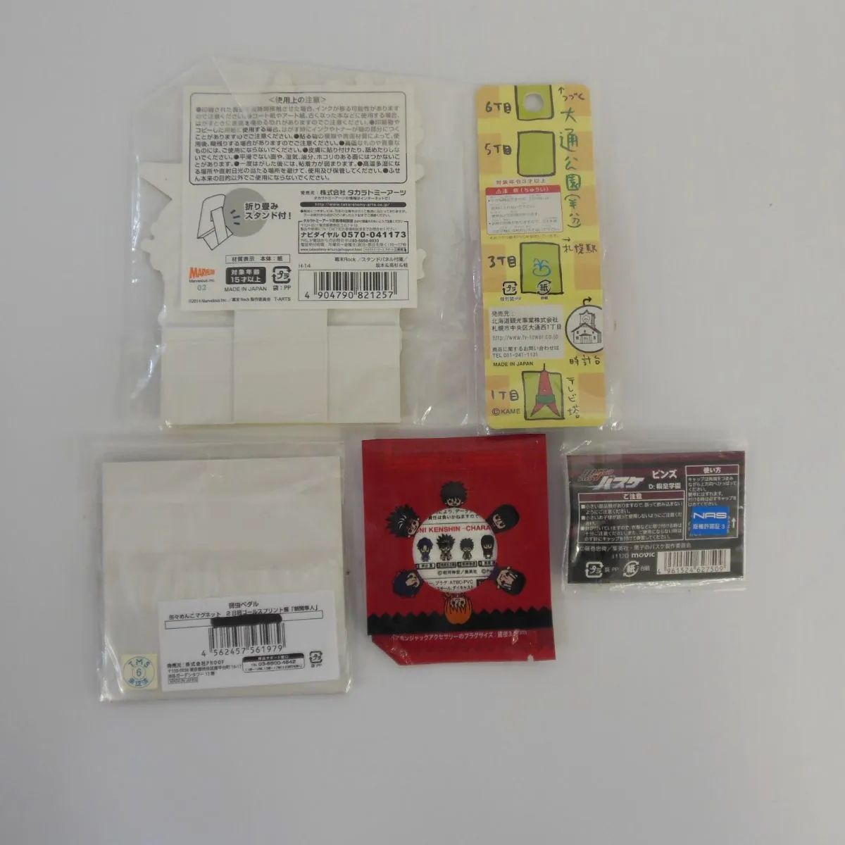 アニメグッズ詰め合わせ 作品タイトルで選ぶ/Z/X -Zillions of enemy X