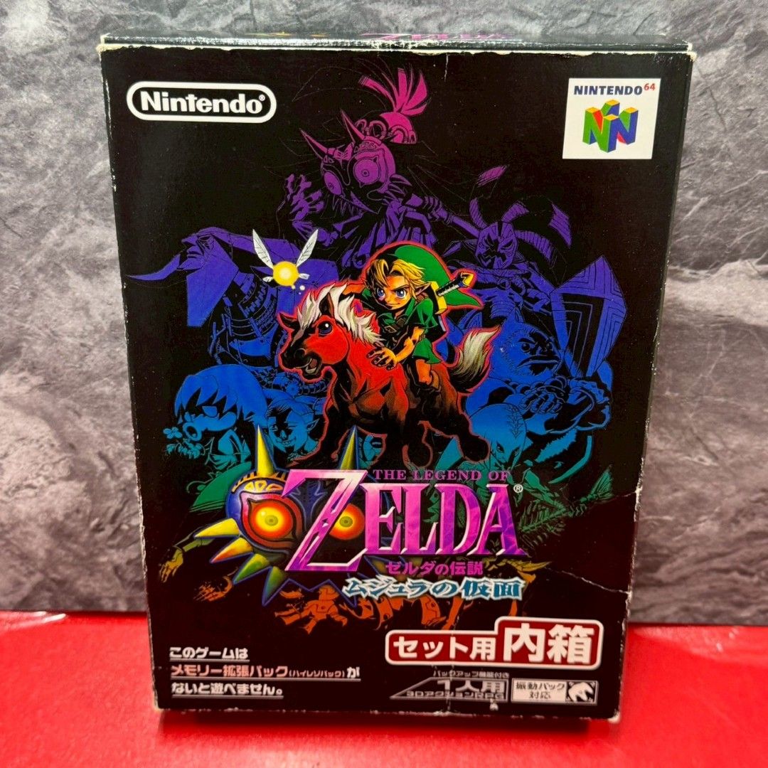 □ゼルダの伝説 ムジュラの仮面 ニンテンドー64ソフト 【公式通販】