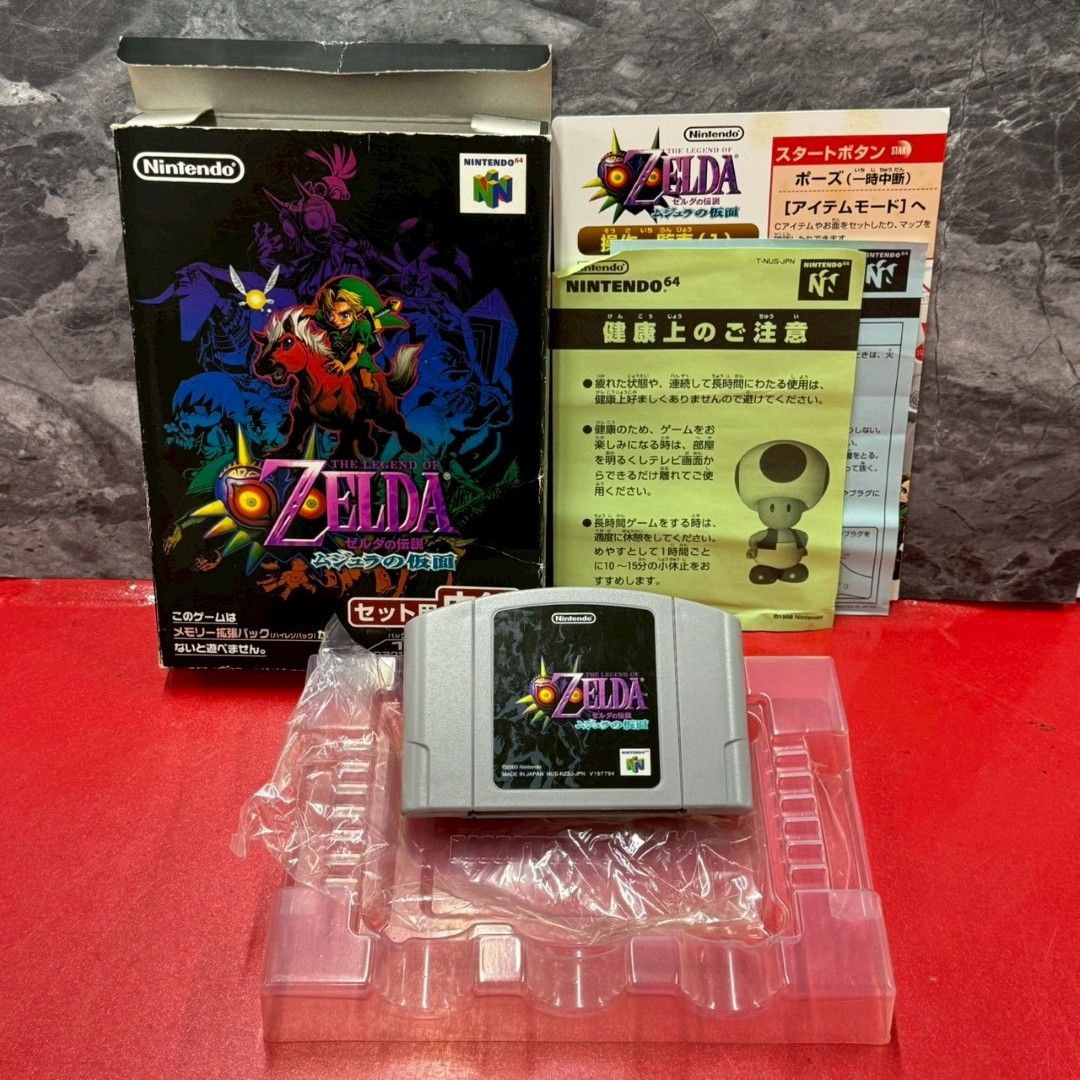□ゼルダの伝説 ムジュラの仮面 ニンテンドー64ソフト 【公式通販】