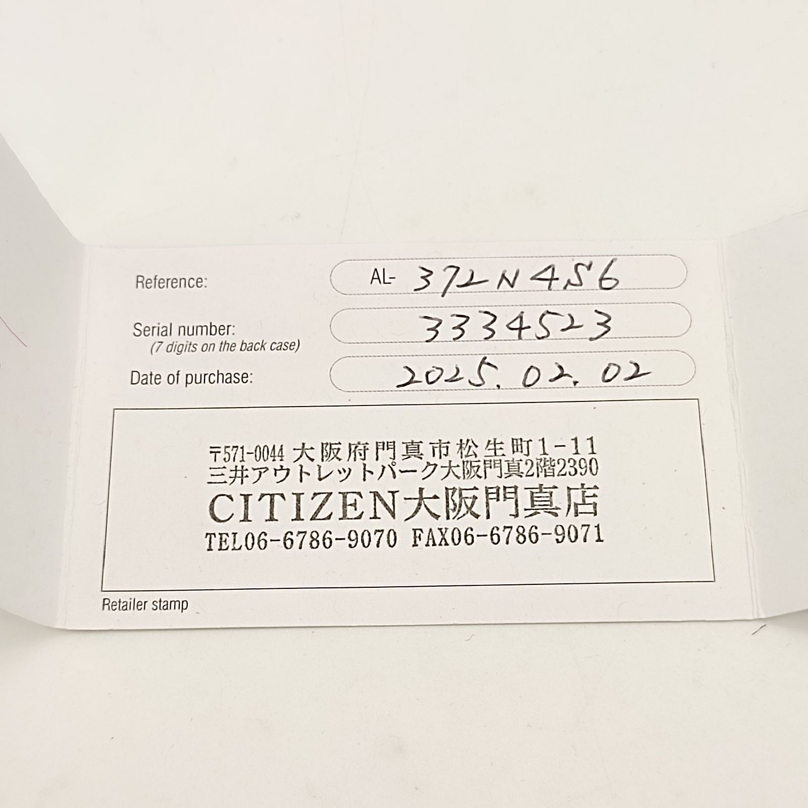 アルピナ スタータイマー