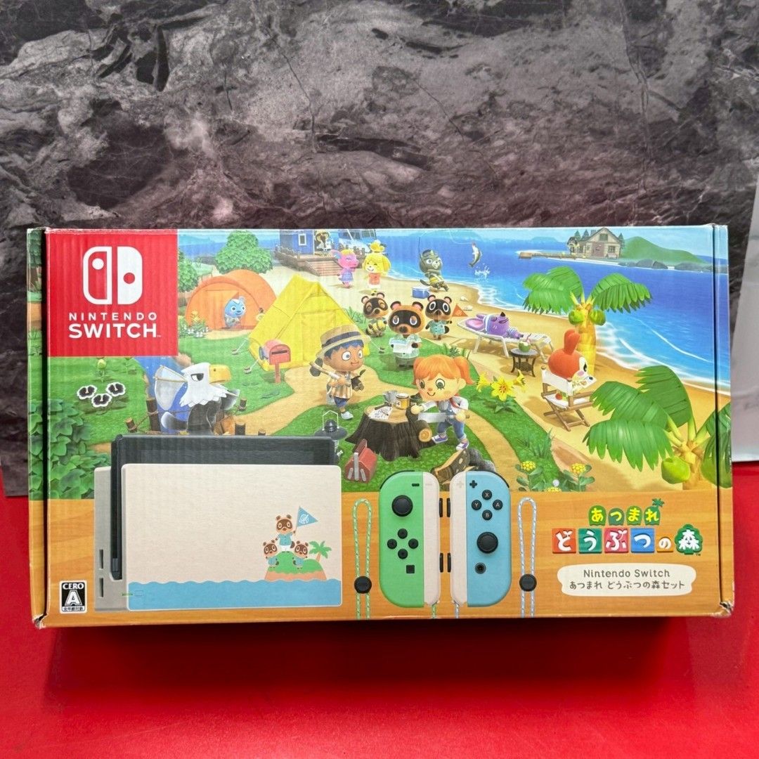 Nintendo Switch 本体 あつまれどうぶつの森セット ニンテンドー