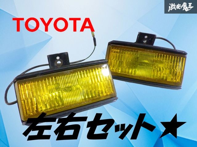 ホンダ純正フォグライト イエロー加工品【KOITO 114-62252】メルカリ ホンダ純正フォグライト イエロー加工品【KOITO 114-62252】メルカリ