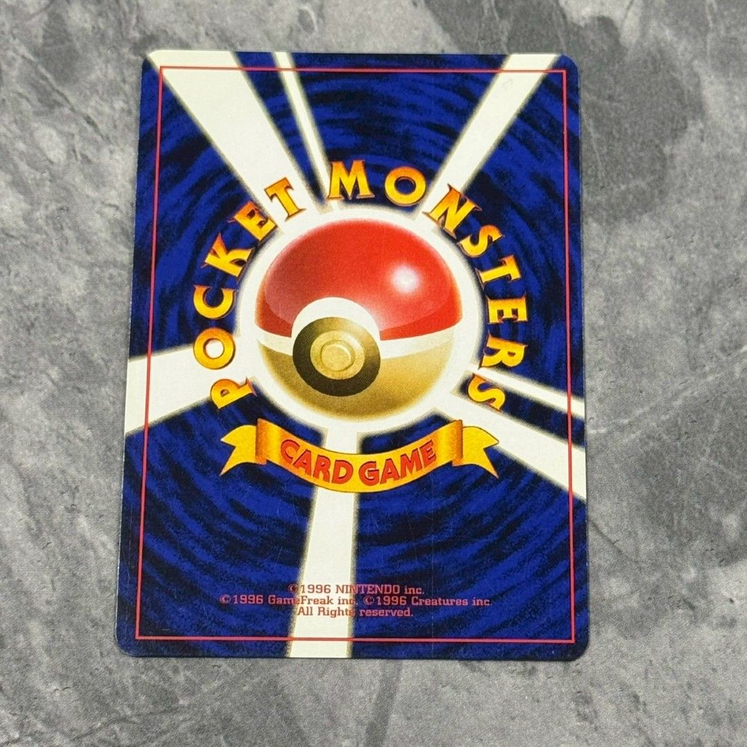 □旧裏 No.113[☆] ラッキー LV.55 ポケモンカード 第1弾拡張パック