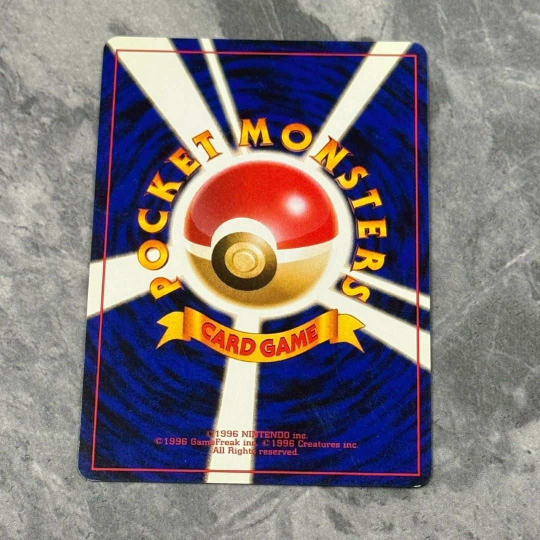 □旧裏 No.143[☆] カビゴン LV.20 ポケモンカード 渦巻きホロ 第2弾