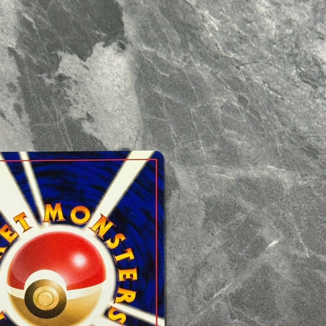 □旧裏 No.143[☆] カビゴン LV.20 ポケモンカード 渦巻きホロ 第2弾